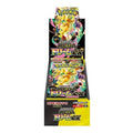 Pokémon Mega Dream Booster Box
