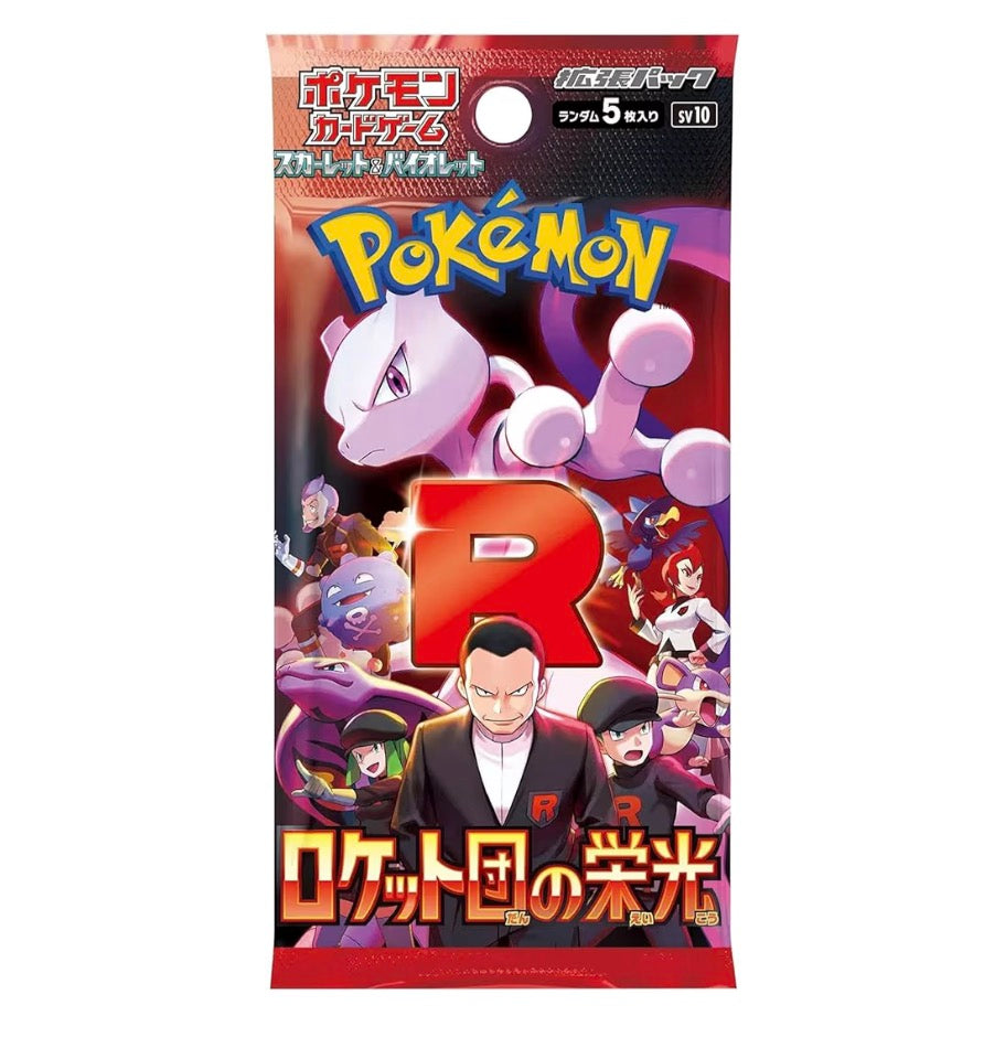 Pokemon Glory Of Team Rocket Booster Pack