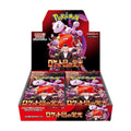 Pokémon TCG Glory of Team Rocket Japanese booster box open showing packs inside