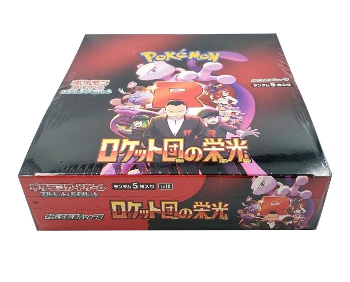 Pokémon TCG Glory of Team Rocket Japanese booster box – sealed, top view