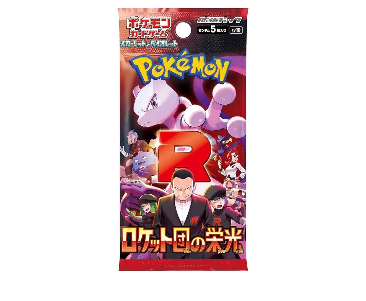 Pokémon TCG Glory of Team Rocket Japanese booster pack featuring Mewtwo