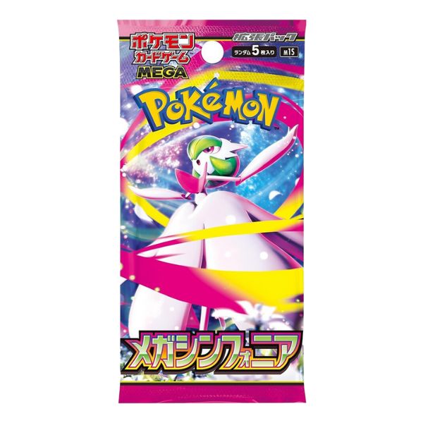 Pokémon Mega Symphonia Booster Box